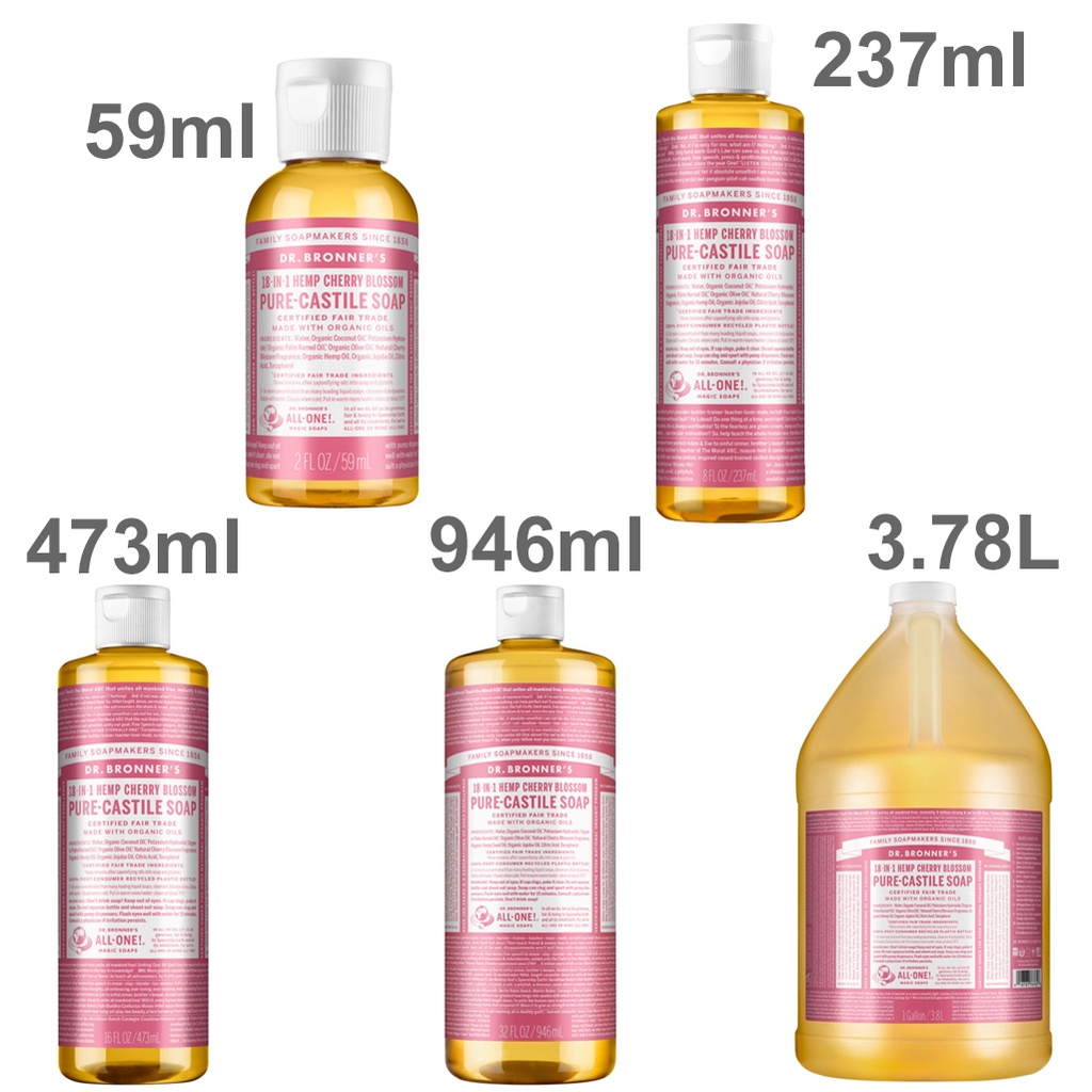 DR. BRONNER'S | Pure-Castile Soap Liquid (Hemp 18-in-1) Cherry Blossom
