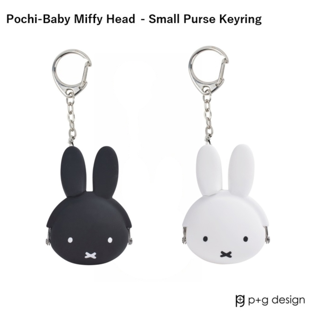 P+G Design | Mimi Pochi Baby Miffy Head - Keyring & Small Purse