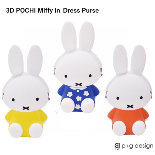 P+G DESIGN | 3D POCHI 飞兔黄裙手提包