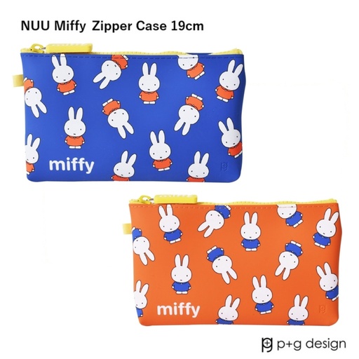 P+G DESIGN | NUU Miffy 拉鍊盒 19cm